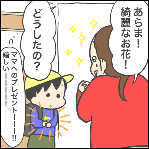 71A1F872-E8B4-4EA5-8FC9-50312D3BF964