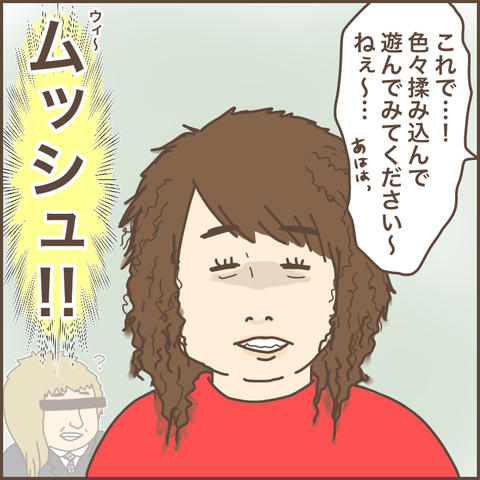 7640911C-5818-4CA1-9C2F-D698D5A7B3B3