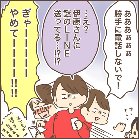 F43E5212-118D-435C-ADE9-20FDD40B44E7