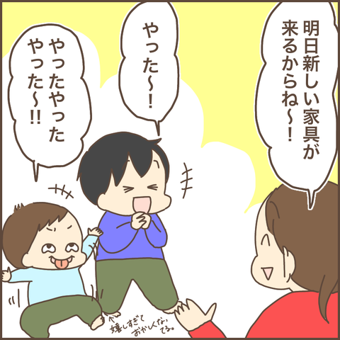 F2192DD0-5206-48A6-A8B6-A1509110907A