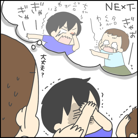 6FC0D2BC-8895-4BD1-B630-DF51492743AB