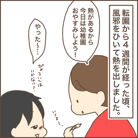 488280F0-CF9B-4045-B78A-356F475DD78F