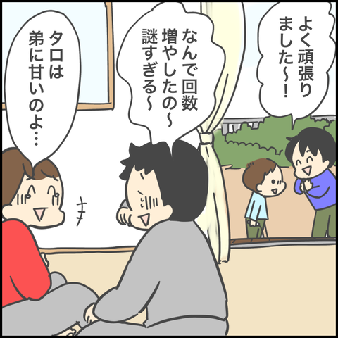 58C53DA6-99F9-4EB3-AF63-C36704D71907