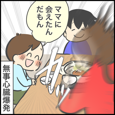 A89509E3-3108-449A-9C24-5628DB73933C