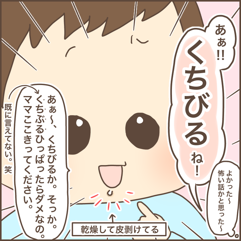 そっくび