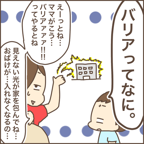 67009C6B-5E6D-443E-8B3B-6A9C2C595269