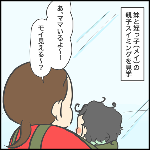 11A49463-3880-4CAC-89F4-7254F494087B