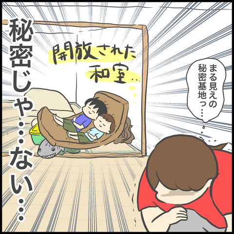 BB8455C4-C600-4DBE-9151-972A07D89C92