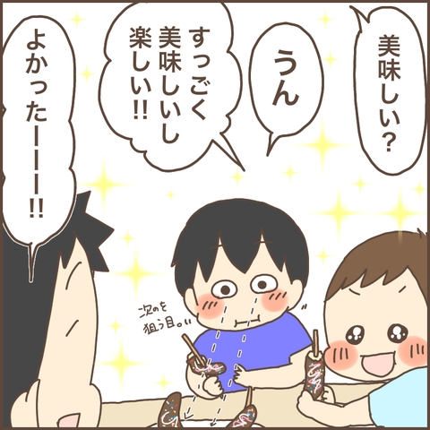 012D504C-18F7-4422-BEB7-D0D8191D19D3