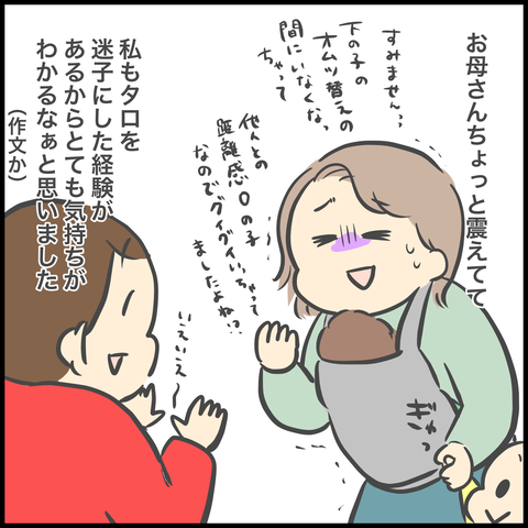 435F38D5-7DCD-4967-9AFB-847DDD7B706C