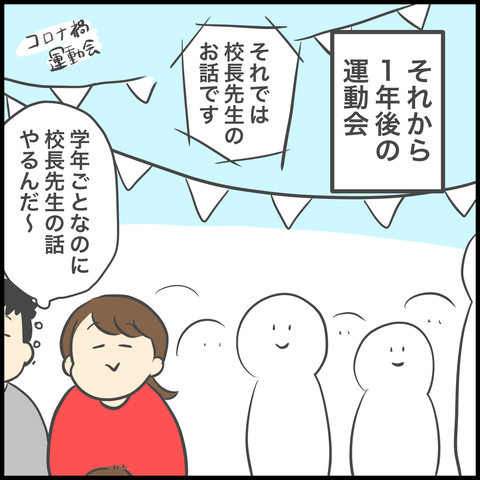 542EFA33-0B96-49E2-8231-11B584829D37