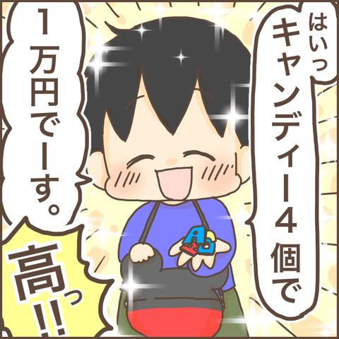 16F658D7-76F5-4F10-9EC7-29DBDD7E9049