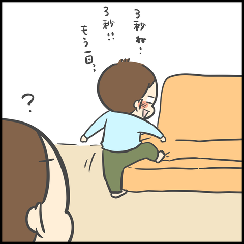 23AA72D9-94E5-4055-BD7B-346A11A5DE7F
