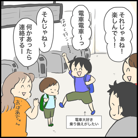 B689D5AB-DCCE-404C-AD9E-B666FBEFF30A