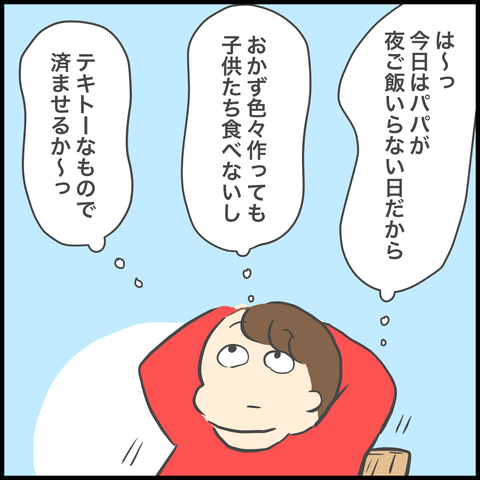577F996E-20B3-4877-98B2-50943BBECA0E