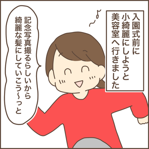 D9979695-C6B5-4B1B-B400-3D7042BAEB83