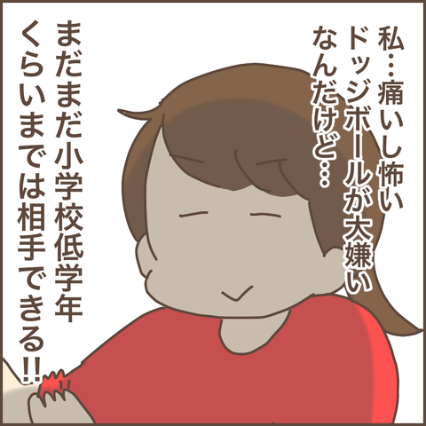 61144CD9-9F5D-428E-BBD3-B37F8E044B57