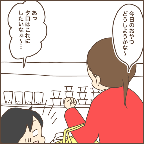 507482D9-CE59-4B0E-A0D5-3E84C439E48E