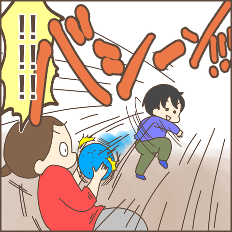 FDE11B35-2D5F-4F96-9B5B-F589EAEC4ED8