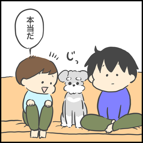 4853E93D-3AA1-4687-A2A2-5D3016CDE2F8