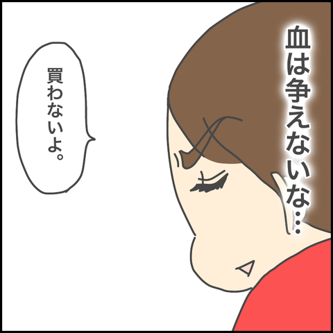 61B3E3E1-FD3C-42CC-BE8F-576AA10E350D