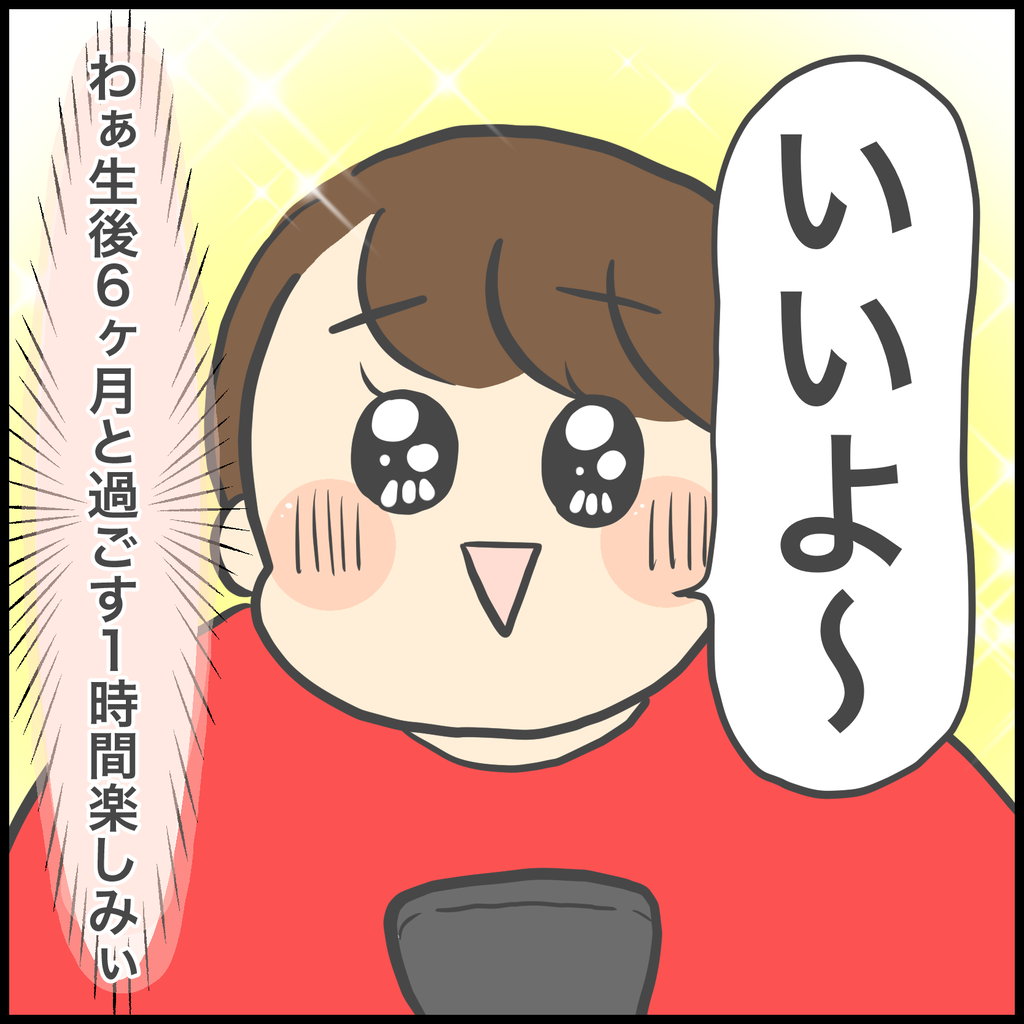 姪っ子を見ててと言われて ぽんぽん子育て Powered By ライブドアブログ