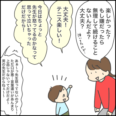 E0234364-6EFD-4739-8DF2-D9516F528C62