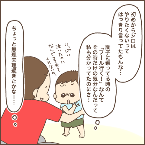 8D07CE87-29FE-461E-B67E-95A27370542B