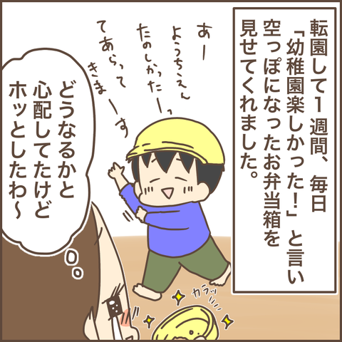 C2B78F6B-626A-4FD6-B989-B7D547CD308C