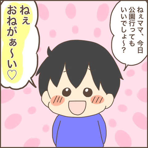 7F964623-81BB-4C7B-8A75-52D6846A8905