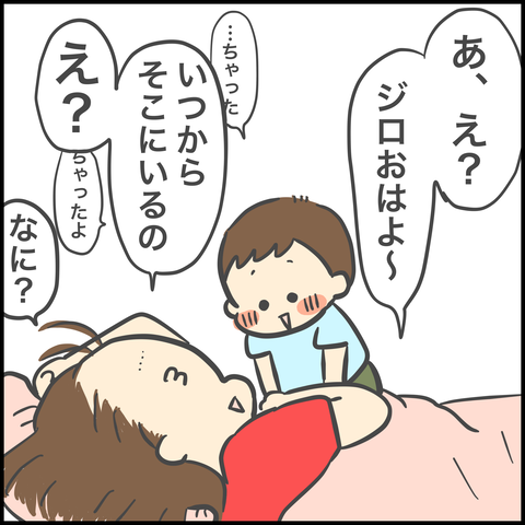 9ACCEC98-0EEF-4C32-AB78-86D10CED7607