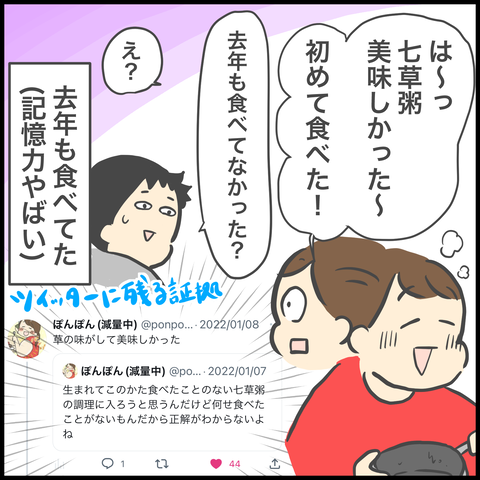 91DDAF60-7718-4172-9200-FEF3ECF2D5B6