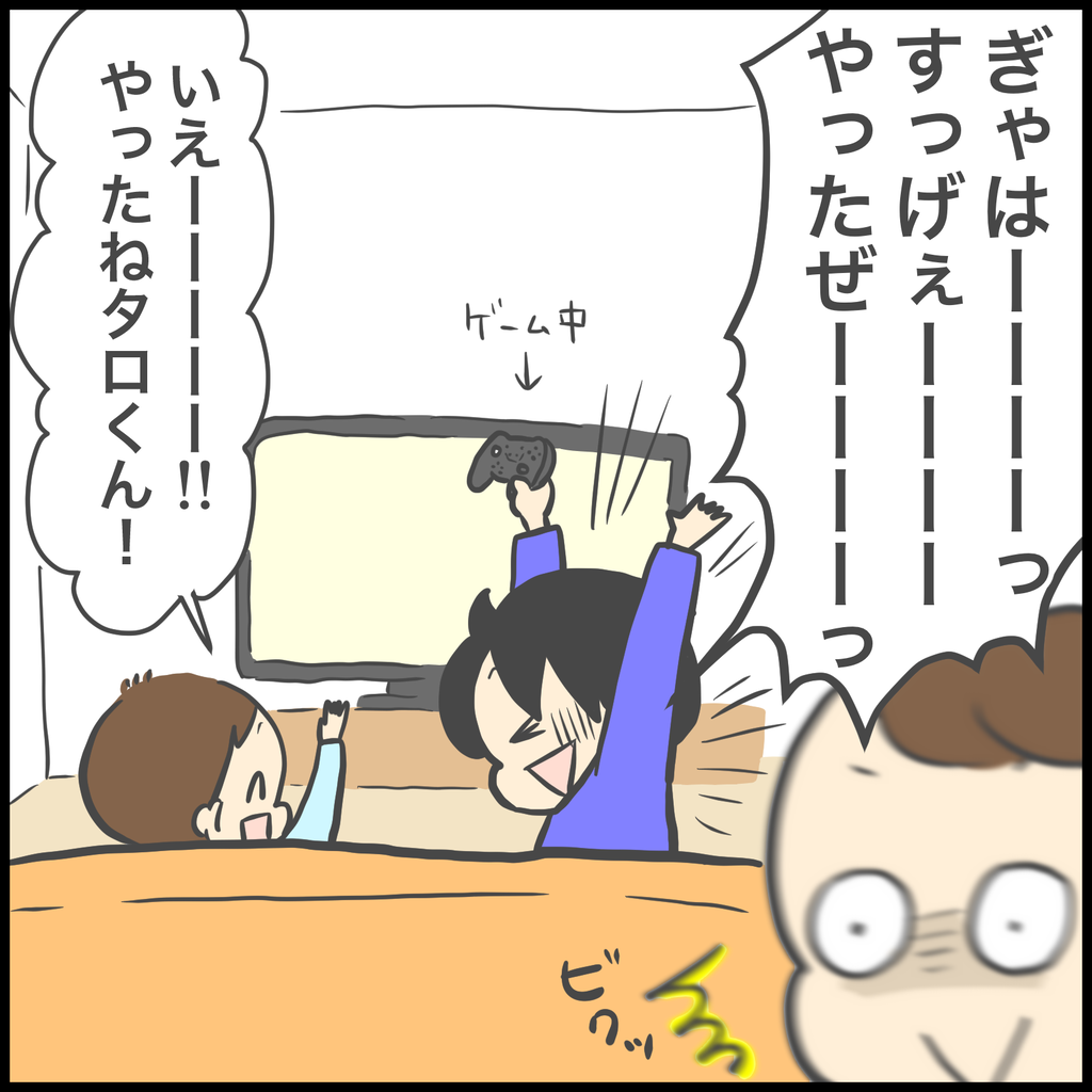 興奮する兄と困惑する弟 ぽんぽん子育て Powered By ライブドアブログ