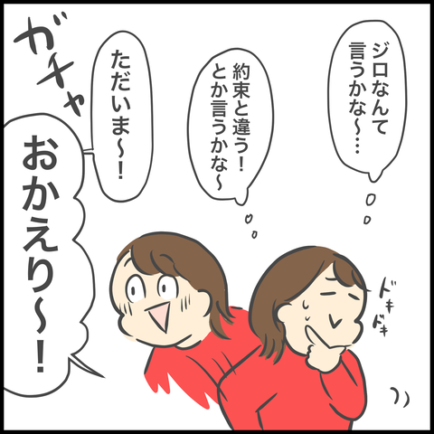 512A8A2E-FA79-498B-AAB9-B7879EF60CF5