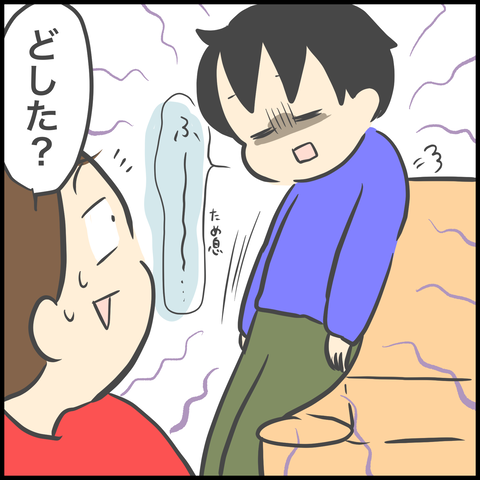 868D2EE0-293B-4016-BB80-846C9C6FAA73