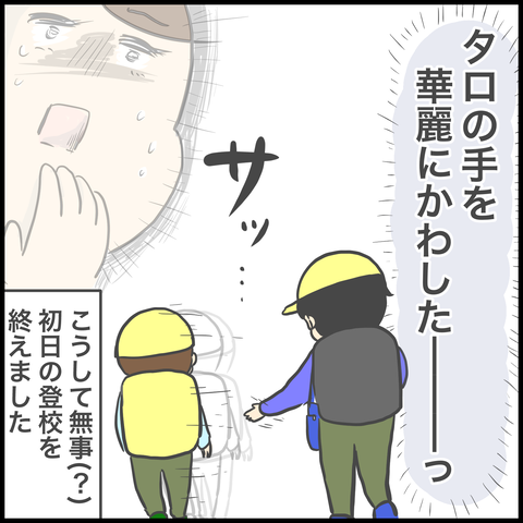 ECB98368-CE3F-43D4-ADF5-E3C97AC98EC9