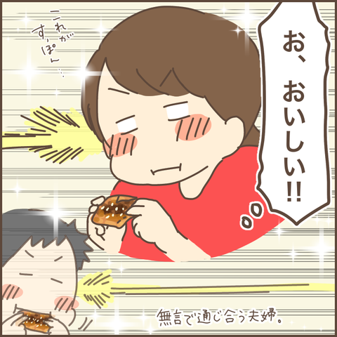 FFD3B913-B940-4527-B67A-C3709578D40C