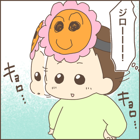 5C0A3945-43C4-4BDC-80BD-F68926148010