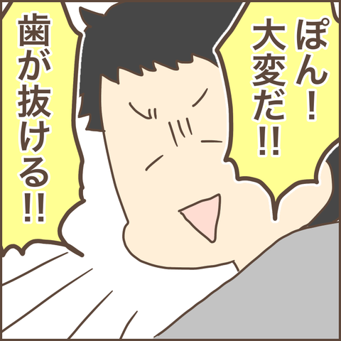 85ADEB20-9B2F-40CE-B03E-D728A675BB9A