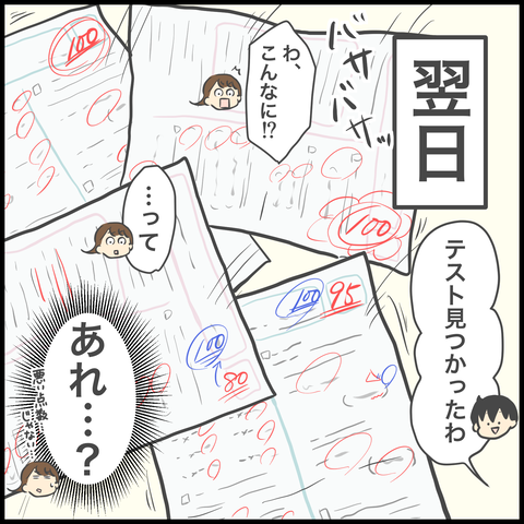 B7BBA6A7-F380-4DC3-AEAB-BB7FA41B4296