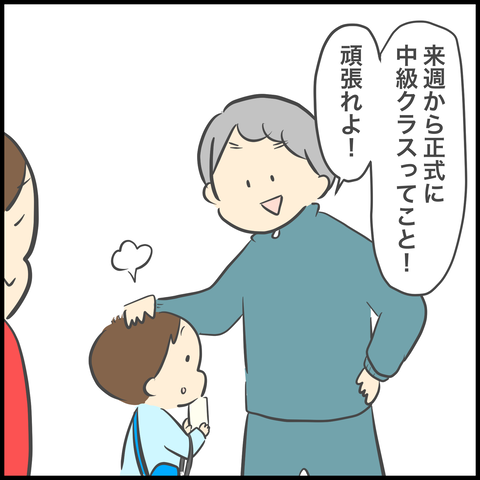 F713ED27-CACC-4EC7-89DC-C4CB26DD1B32