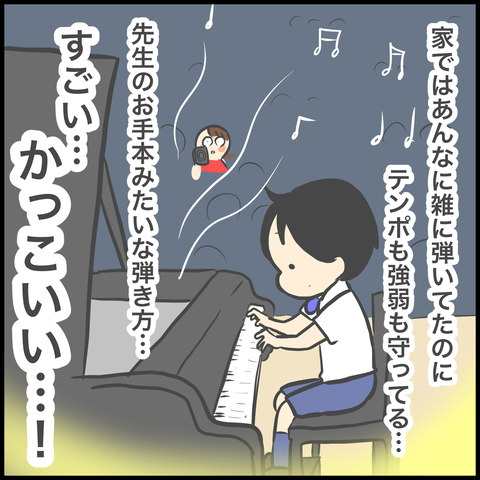 EE1071EC-A571-4DE5-94B7-019AA5E05500