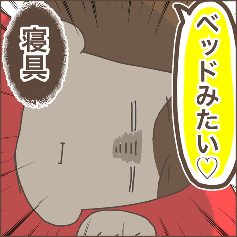 C1CCC583-0B33-4082-B345-58267E01A042