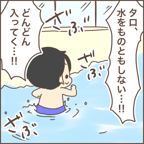 DDC90B8B-BCDF-4BED-9545-F0BAAE98D8B1