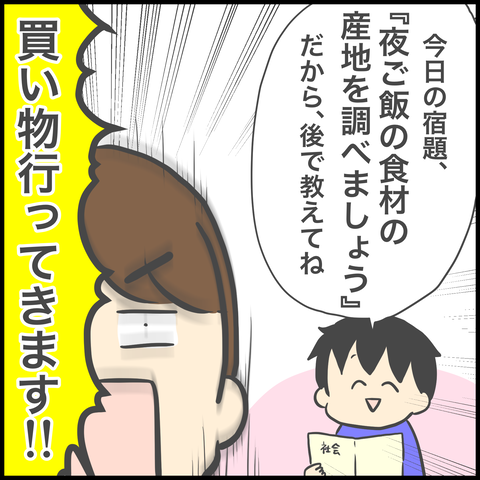 158F19E8-444A-45CC-BF72-0F68A32762FC