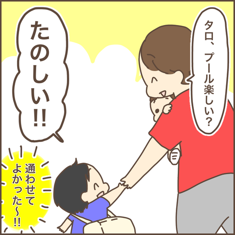E68BB7F6-B8E6-46C0-B0FE-52B38A597D92