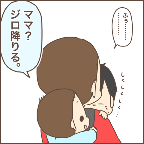 8EF72939-A1A5-42A3-B064-6C8AE1A95037