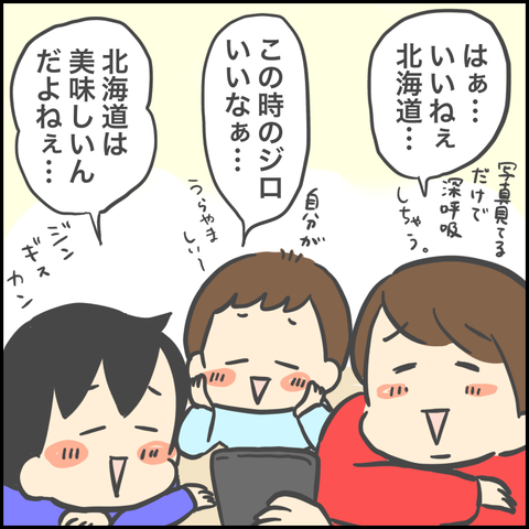 4A1AD65D-E53F-4201-8D0F-A4D25F6EFEC2