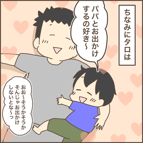 BA531BF6-DEED-479E-8F9C-9E2837E888F3