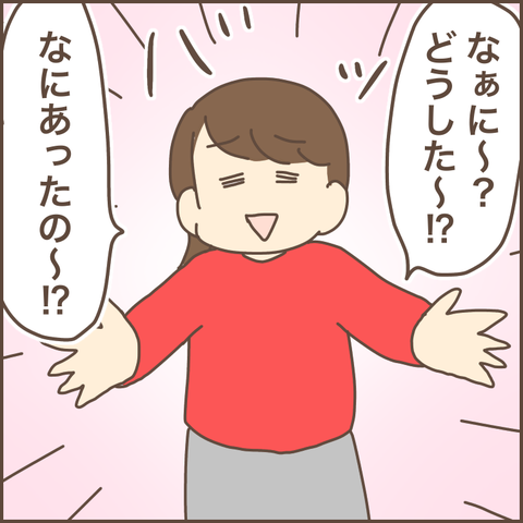 6C473C15-3A7C-4296-ACFC-30B52252E4AF